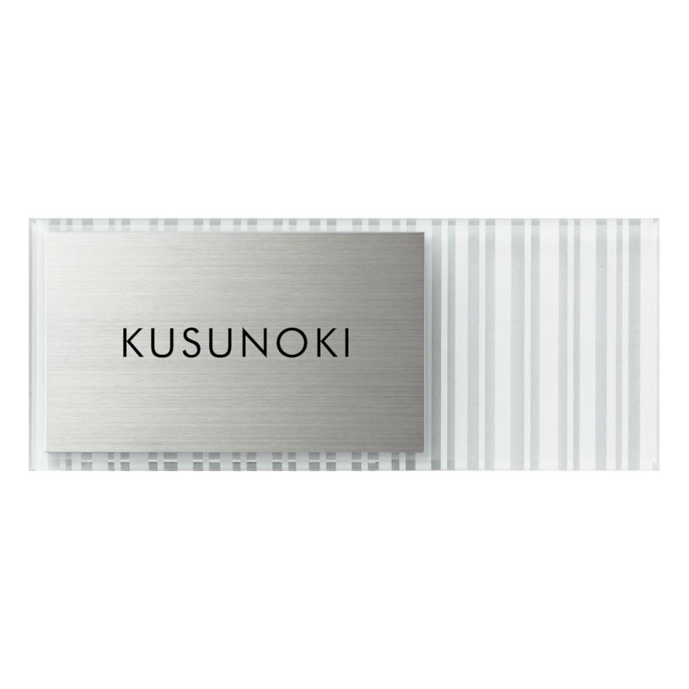 丸三タカギ　表札カタログ　ＧＲＡＮＤ　クレール