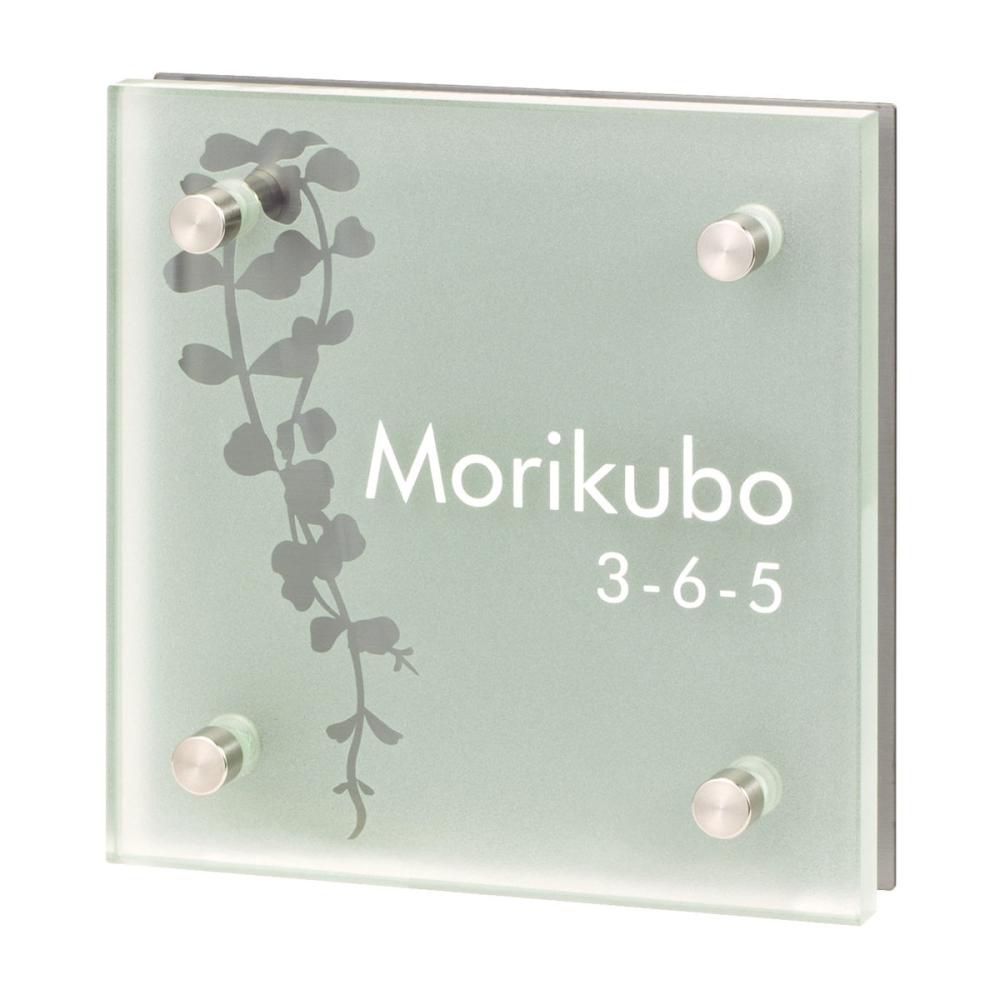 丸三タカギ　表札カタログ　ＧＲＡＮＤ　ミント