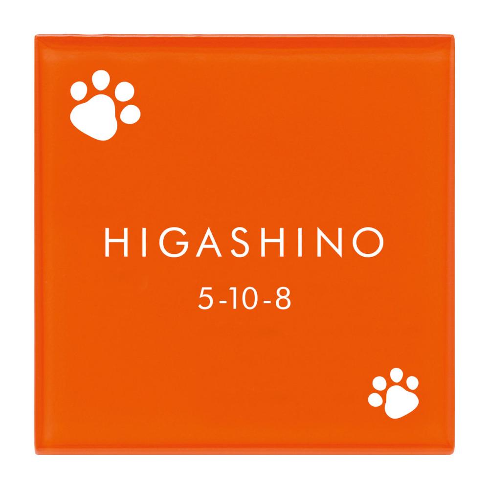 丸三タカギ　表札カタログ　ＧＲＡＮＤ　ドロップ