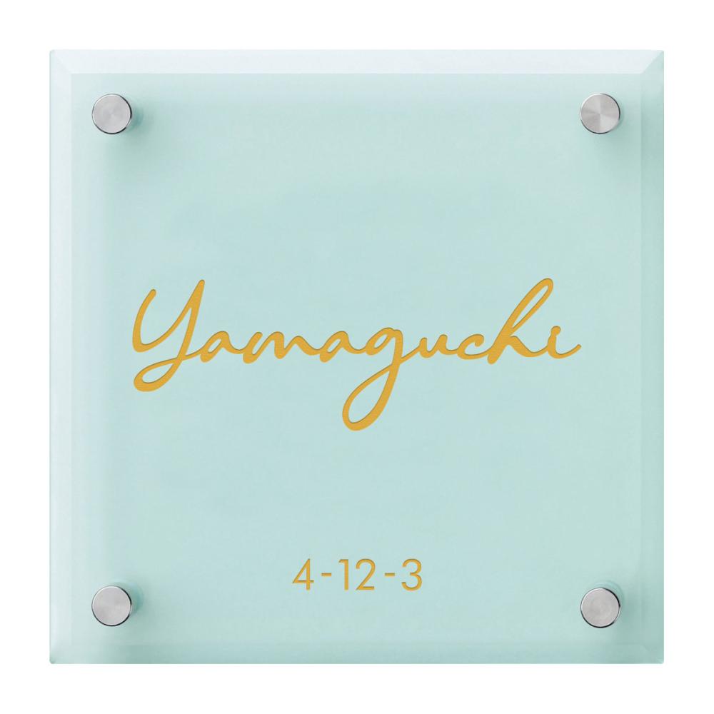 丸三タカギ　表札カタログ　ＧＲＡＮＤ　フロスト