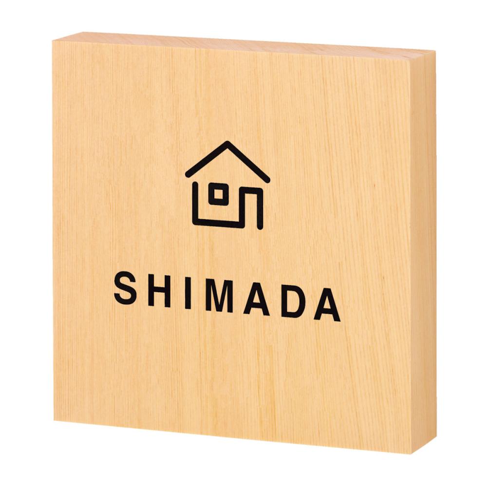 丸三タカギ　表札カタログ　ＧＲＡＮＤ　憩