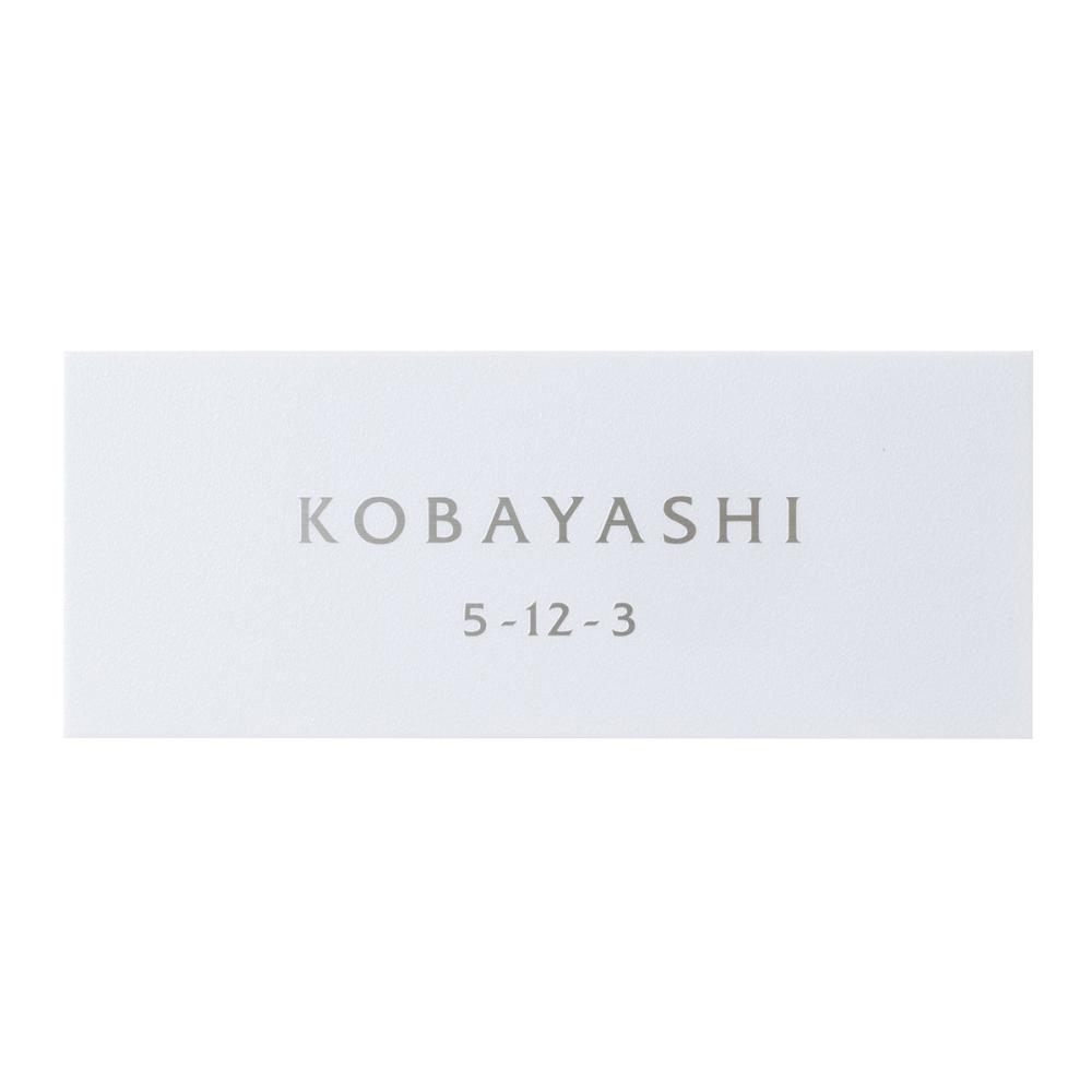 丸三タカギ　表札カタログ　ＧＲＡＮＤ　カグラ