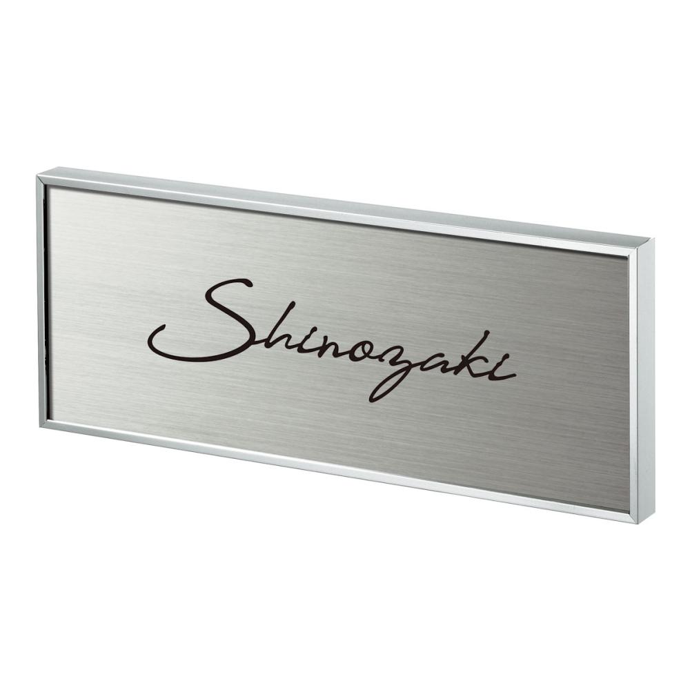 丸三タカギ　表札カタログ　ＧＲＡＮＤ　カドレ