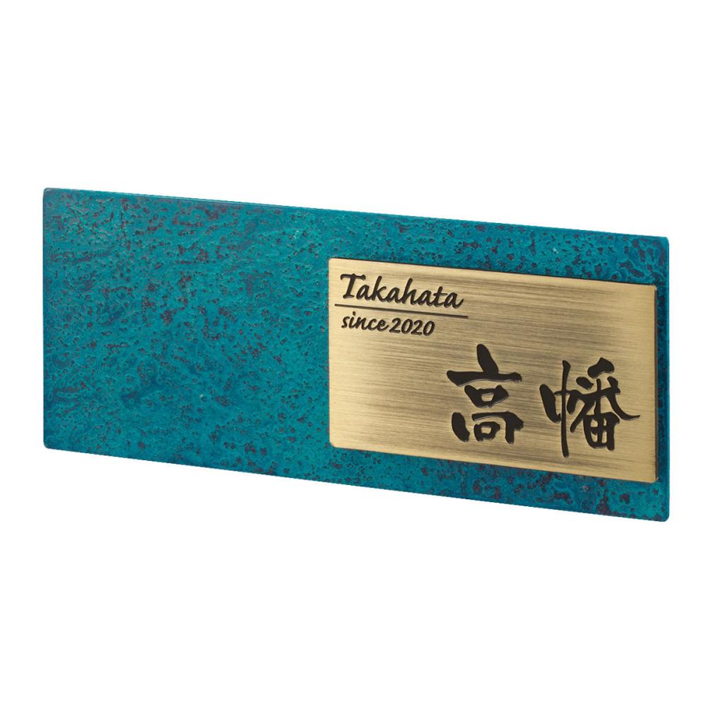 丸三タカギ　表札カタログ　ＧＲＡＮＤ　高岡銅器