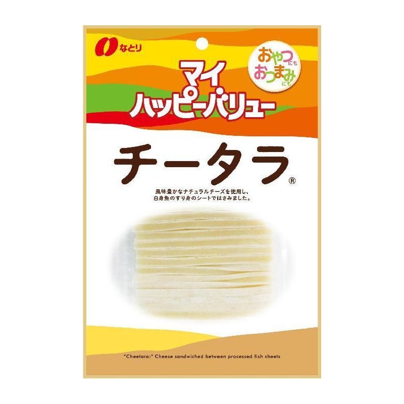 なとり　マイハッピーバリュー　チータラ　５８ｇ
