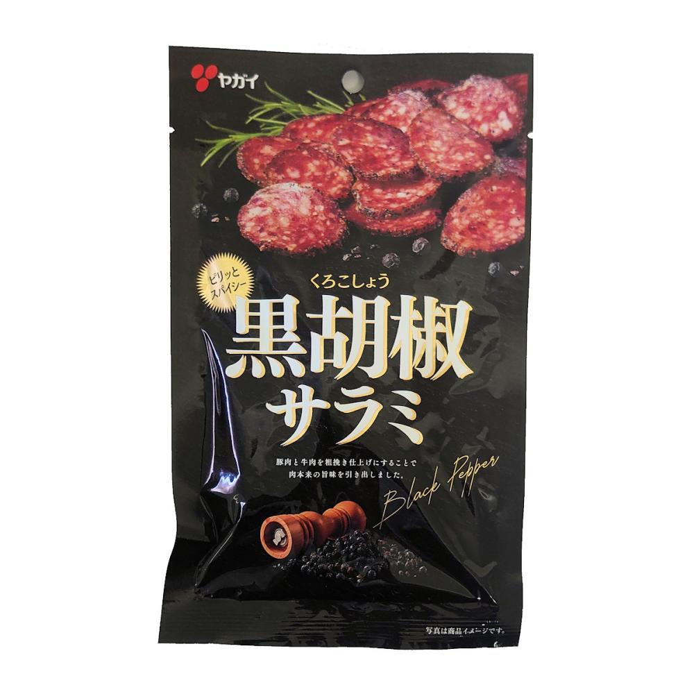 ヤガイ　黒胡椒サラミ　４５ｇ