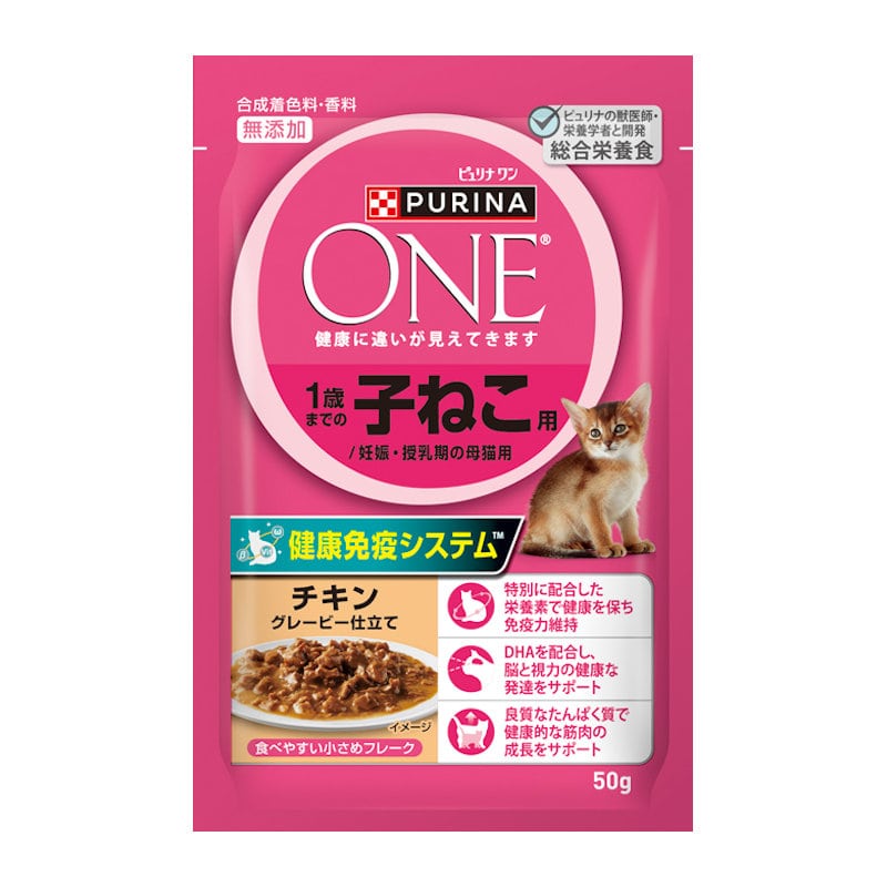ワンキャットパウチ　子ねこ用／妊娠授乳期猫用チキン　５０ｇ