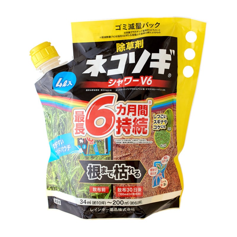 レインボー薬品　除草剤ネコソギシャワーＶ６　エコパウチ　４Ｌ