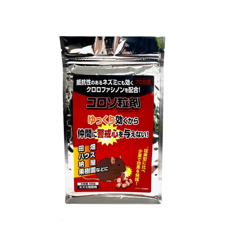 タニサケ　殺鼠剤　コロソ粒剤　５００ｇ