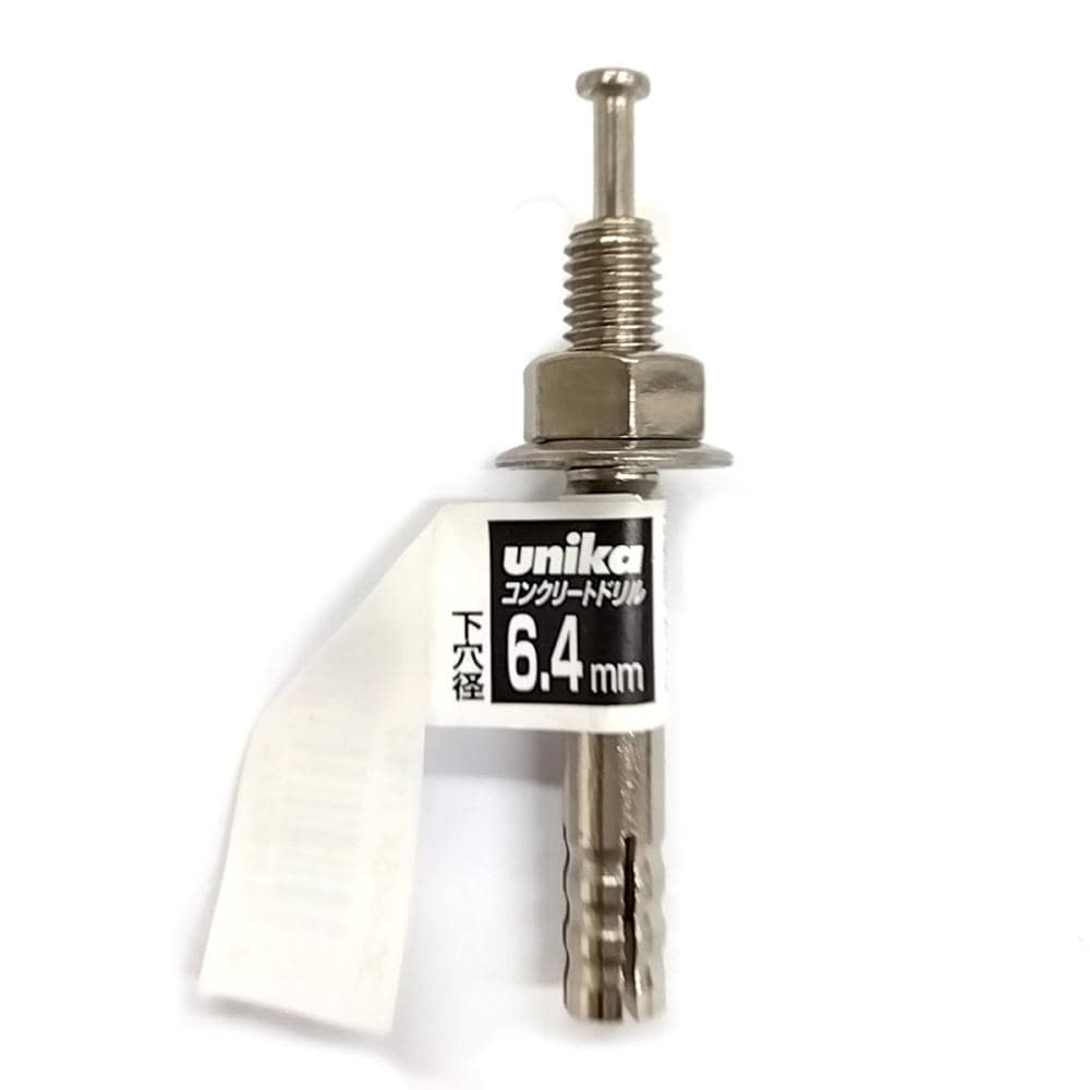 ユニカ　ルーティアンカー　ＳＣ－６４５－１Ｘ