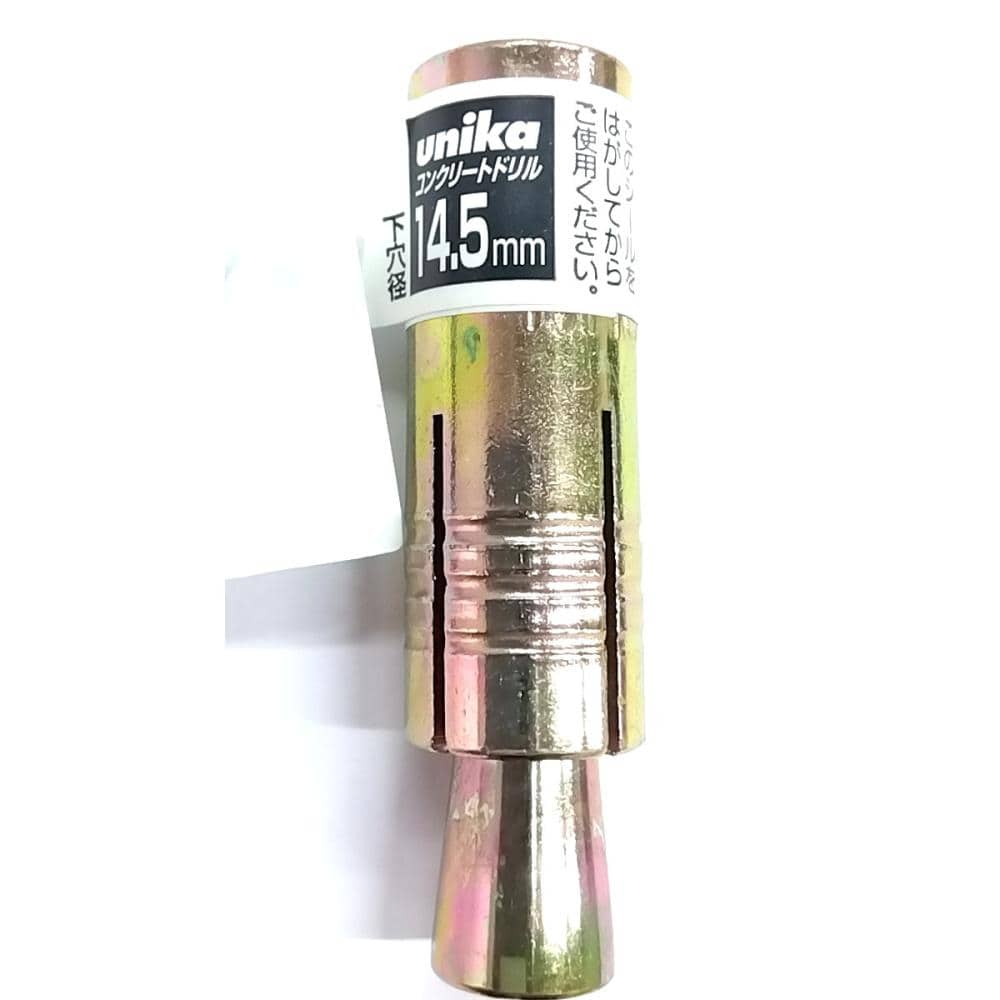 ユニカ　ルーティカットアンカー　１０ＣＡ－１Ｘ