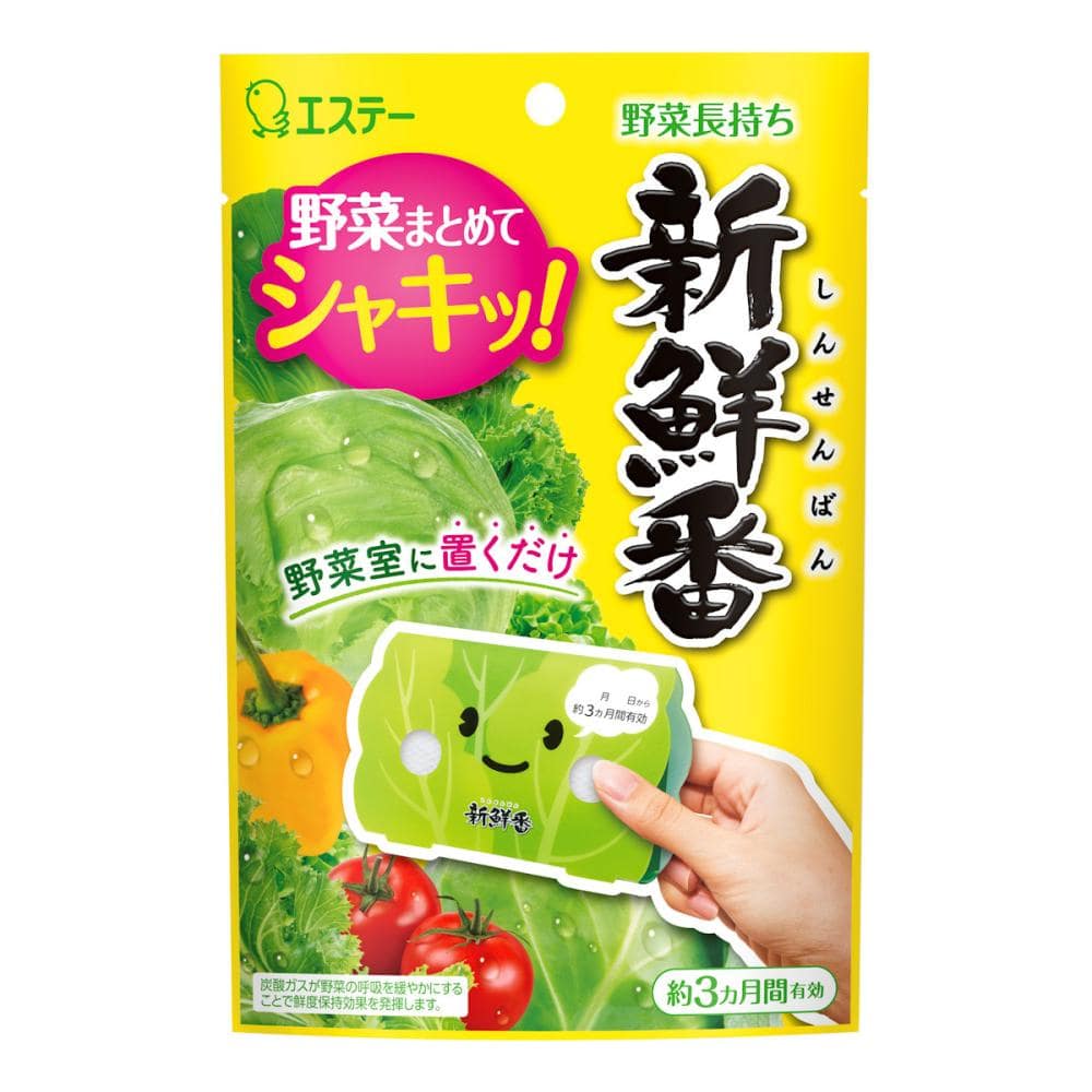 エステー　鮮度保持剤　野菜用　新鮮番