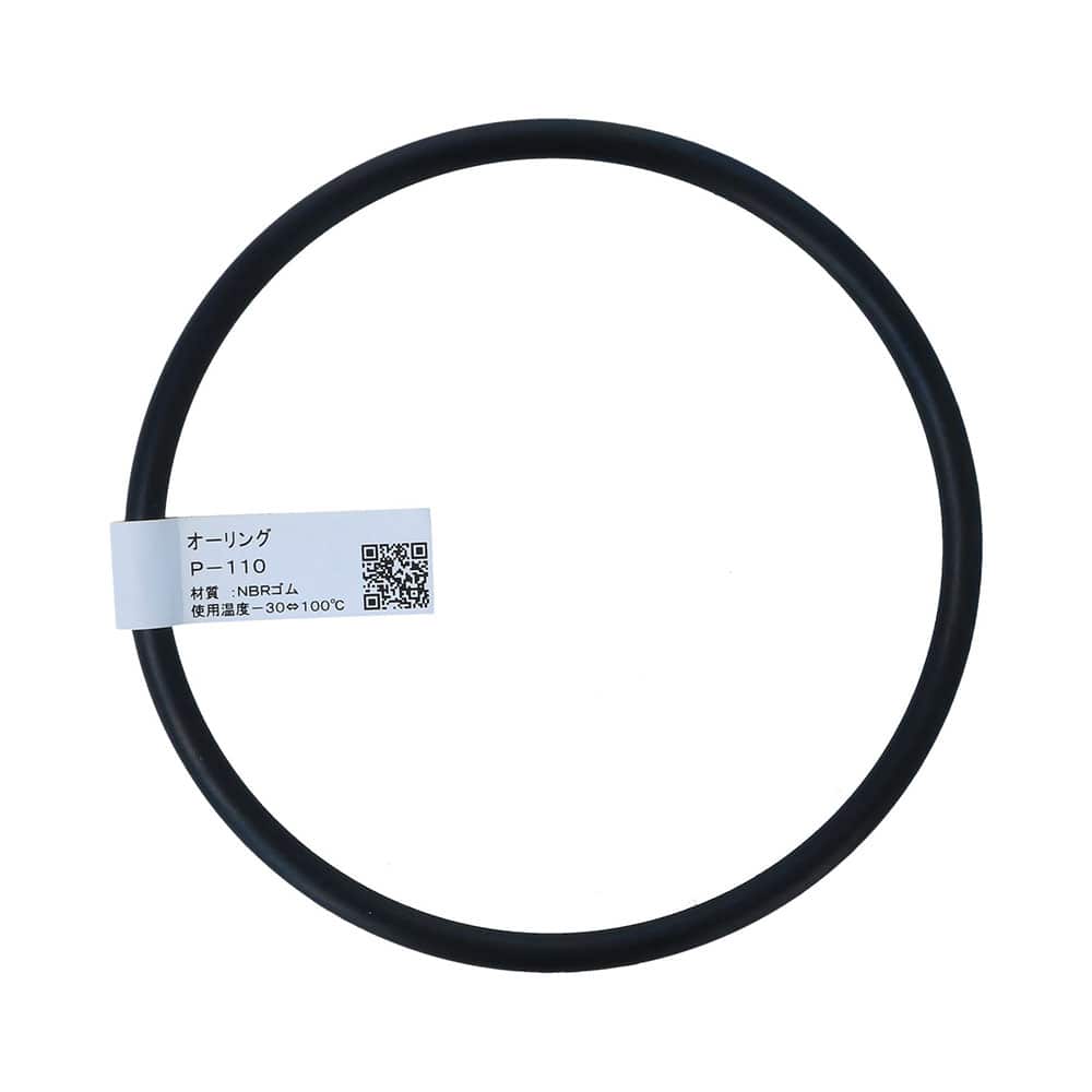八幡ねじ　オーリング　Ｐ－１１０　１個入り