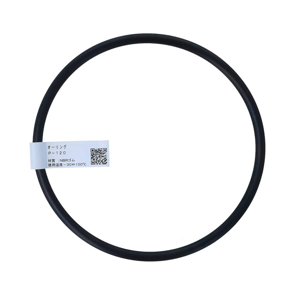 八幡ねじ　オーリング　Ｐ－１２０　１個入り