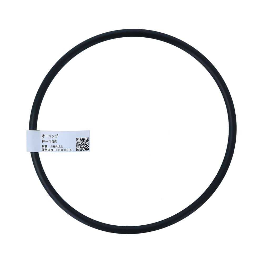 八幡ねじ　オーリング　Ｐ－１３５　１個入り