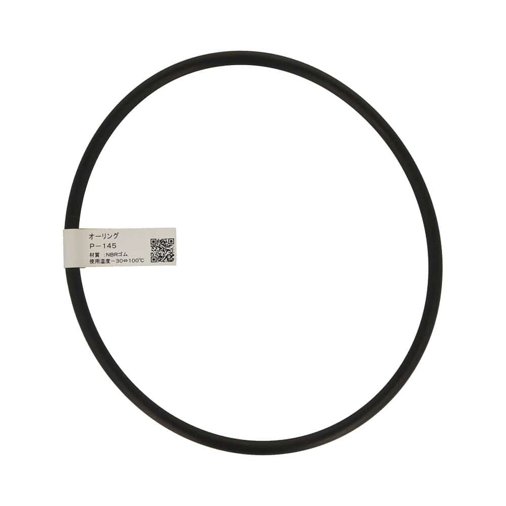 八幡ねじ　オーリング　Ｐ－１４５　１個入り