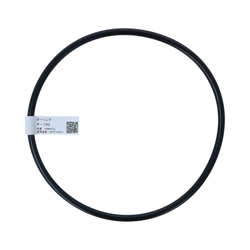 八幡ねじ　オーリング　Ｐ－１５０　１個入り