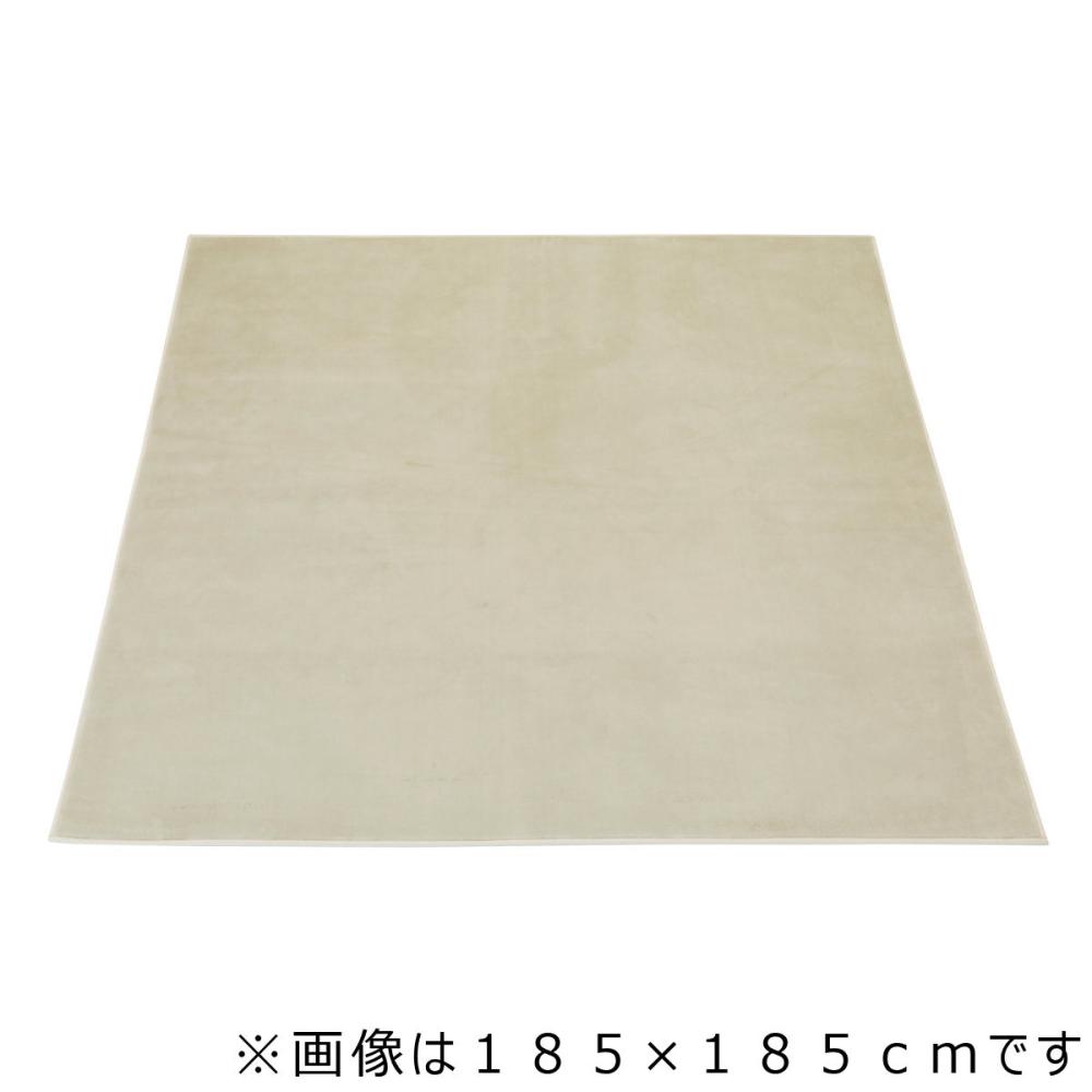 アテーナライフ　薄くても底付き感が少ないラグ　２００×２４０ｃｍ　約３畳