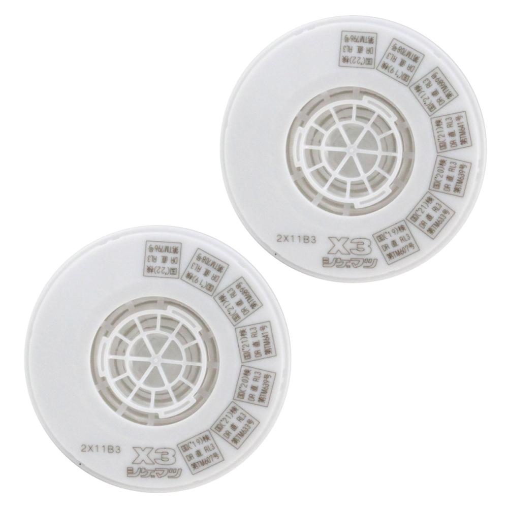 藤原産業　ＳＫ１１　替えフィルター　ＲＬ３　石綿作業　２個入り　Ｍ－１５２－Ｘ３