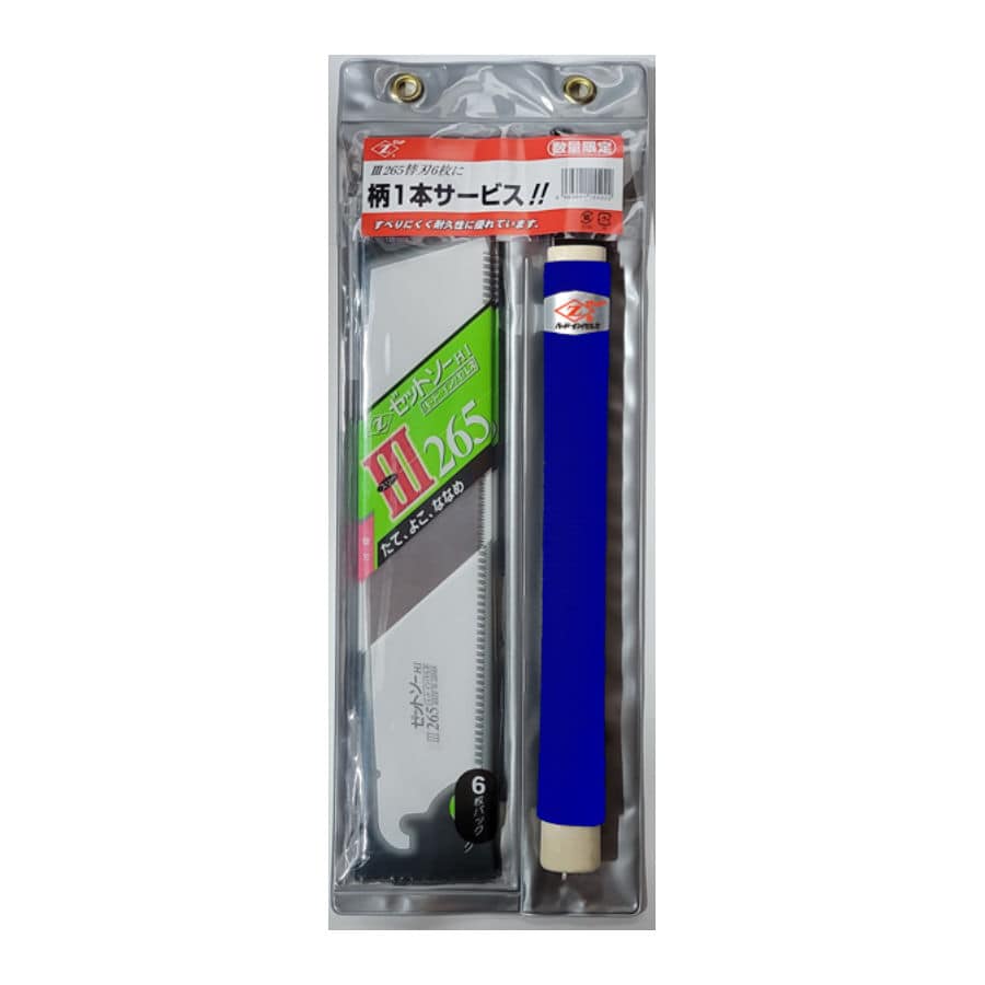 ゼット販売　Ｚ　ゼットソー３　２６５替刃６枚＋糸巻柄