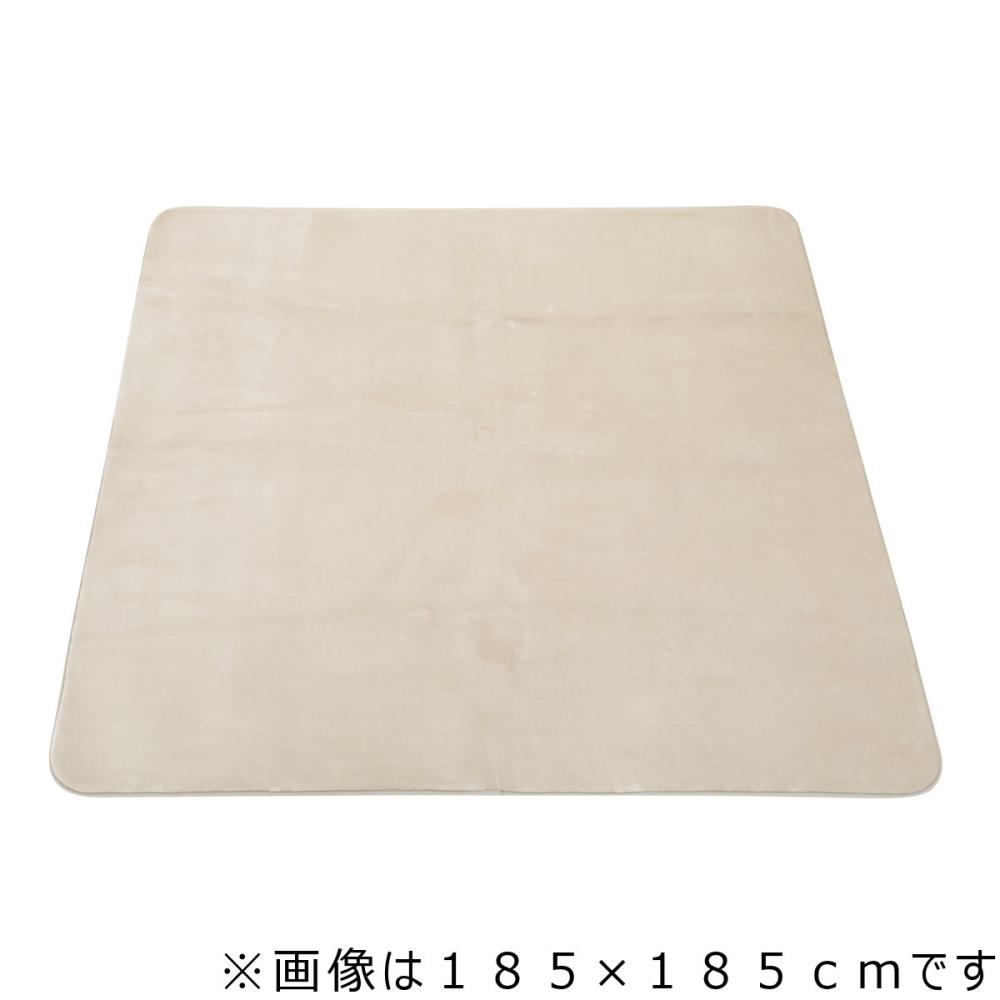 アテーナライフ　ニューマイヤーラグ　シルキー　ベージュ　２００×２４０ｃｍ　約３畳