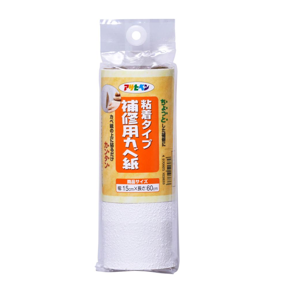 アサヒペン　補修用カベ紙　ＲＨＫ－２