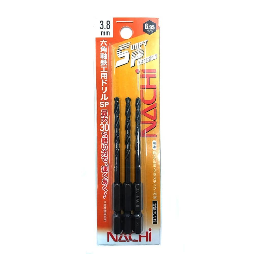 ナチ　六角軸鉄工ドリルＳＰ　３本組　３．８ｍｍ　ＰＢ