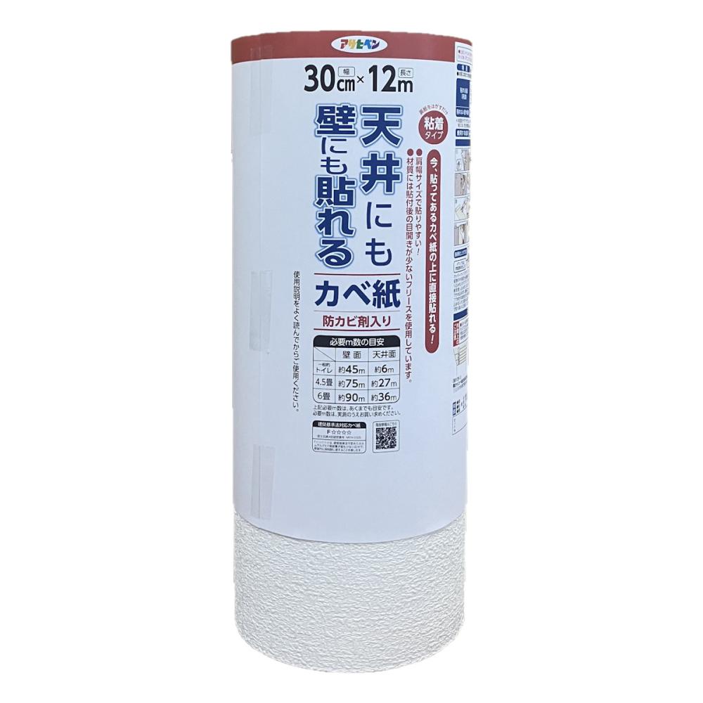 アサヒペン　天井にも壁にも貼れるカベ紙　ＧＡＰ－１６