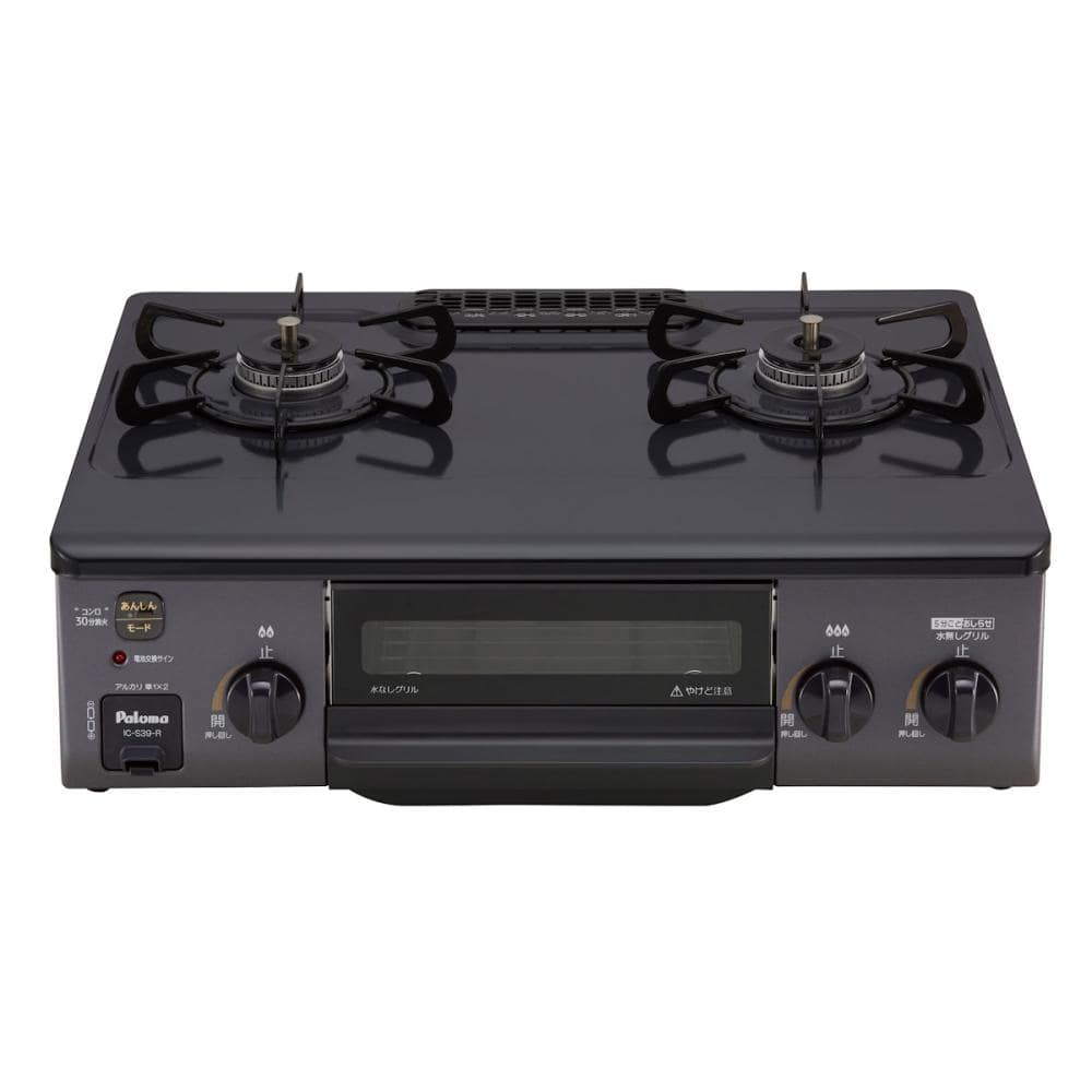 パロマ　ガステーブル　幅５６ｃｍコンパクトタイプ　水無片面焼きグリル　ＬＰガス　右側強火　ブラック　ＩＣ－Ｓ３９－Ｒ