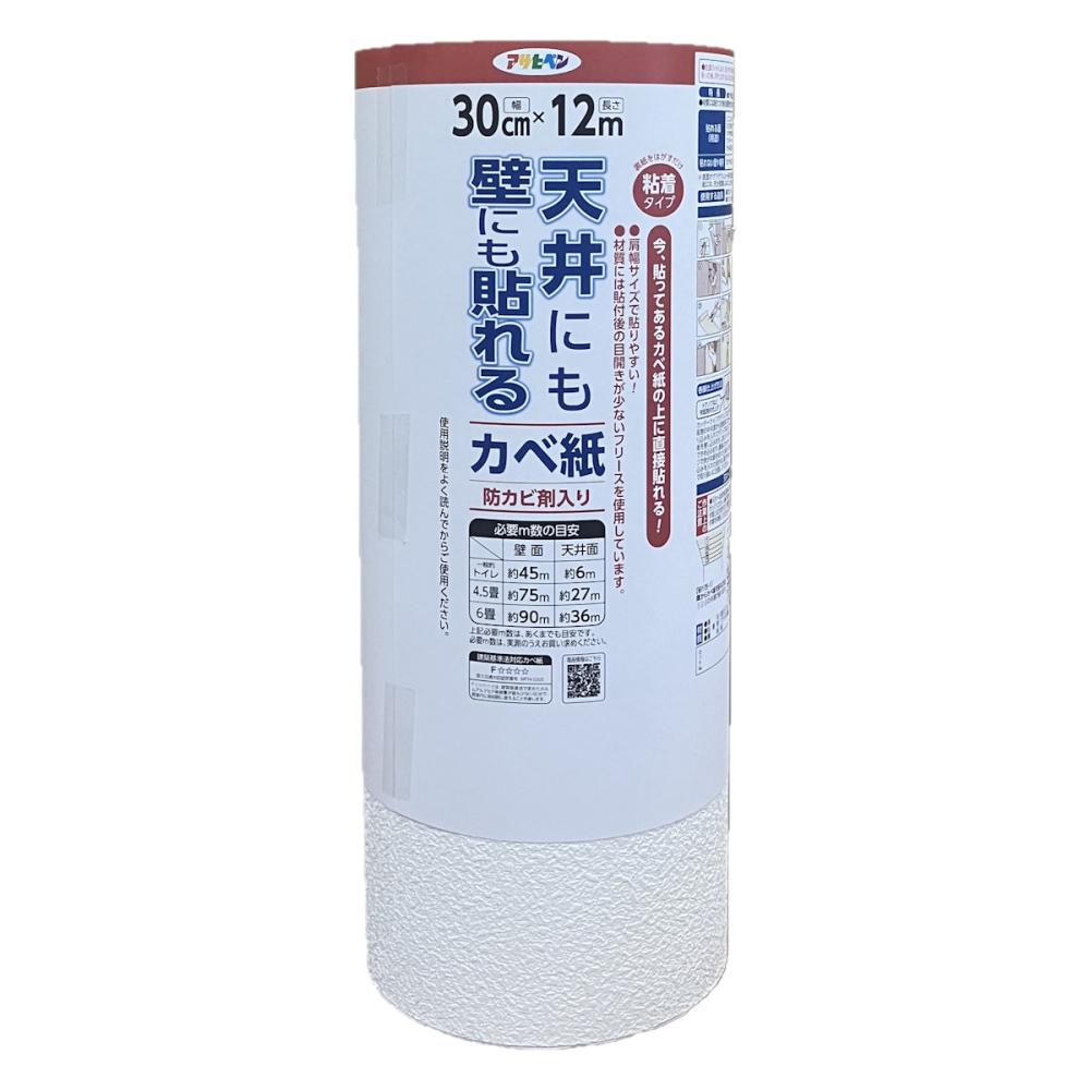 アサヒペン　天井にも壁にも貼れるカベ紙　ＧＡＰ－１５
