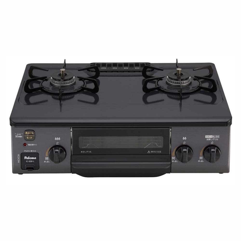 パロマ　ガステーブル　幅５６ｃｍコンパクトタイプ　水無片面焼きグリル　都市ガス　左側強火　ブラック　ＩＣ－Ｓ３９－Ｌ １３Ａ