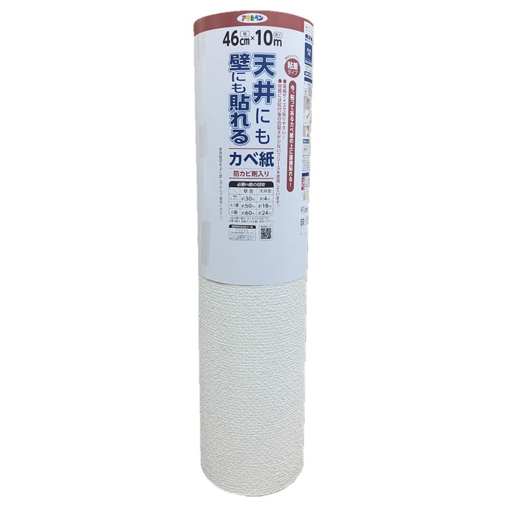 アサヒペン　天井にも壁にも貼れるカベ紙　ＡＰＧ－３４