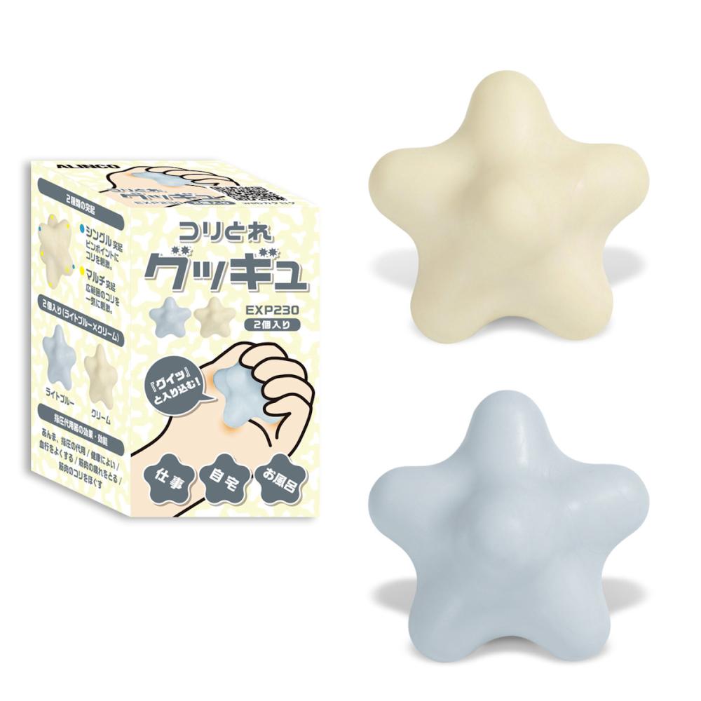 アルインコ　コリとれ　グッギュ　ＥＸＰ２３０