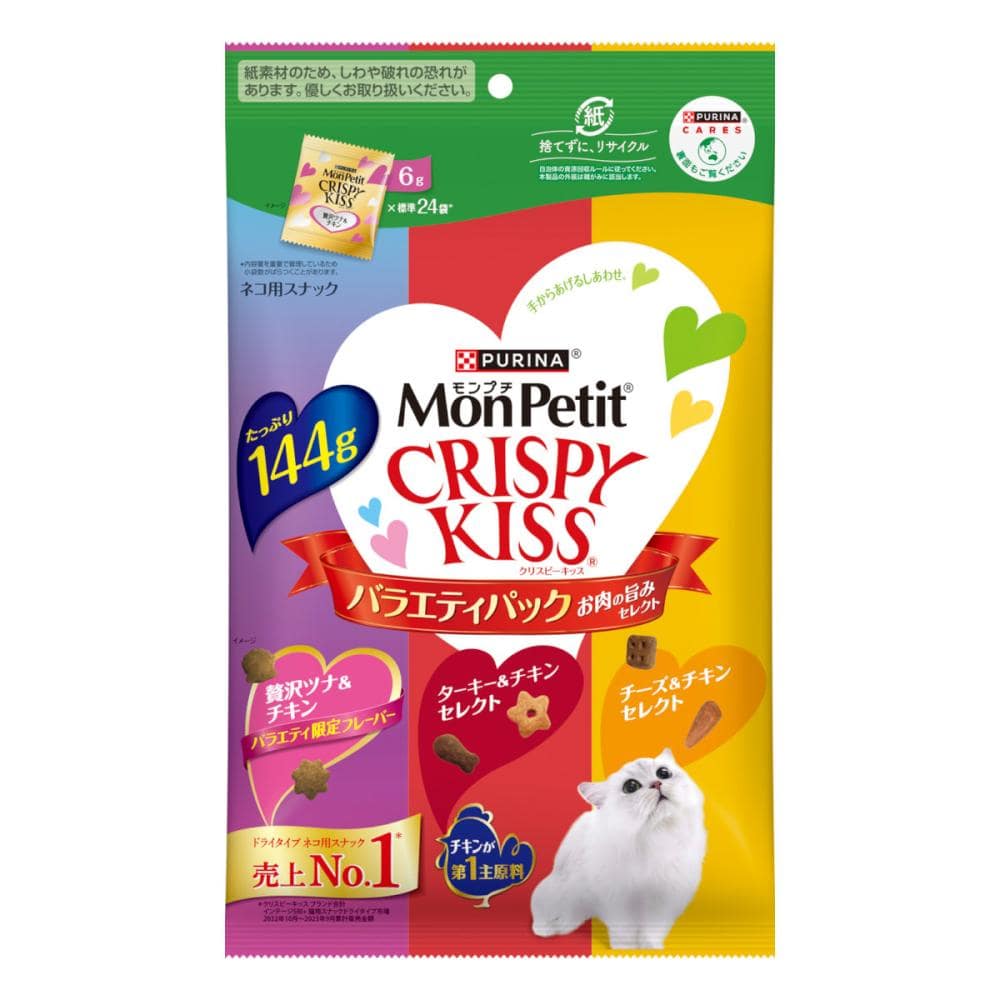 お肉の旨みセレクト