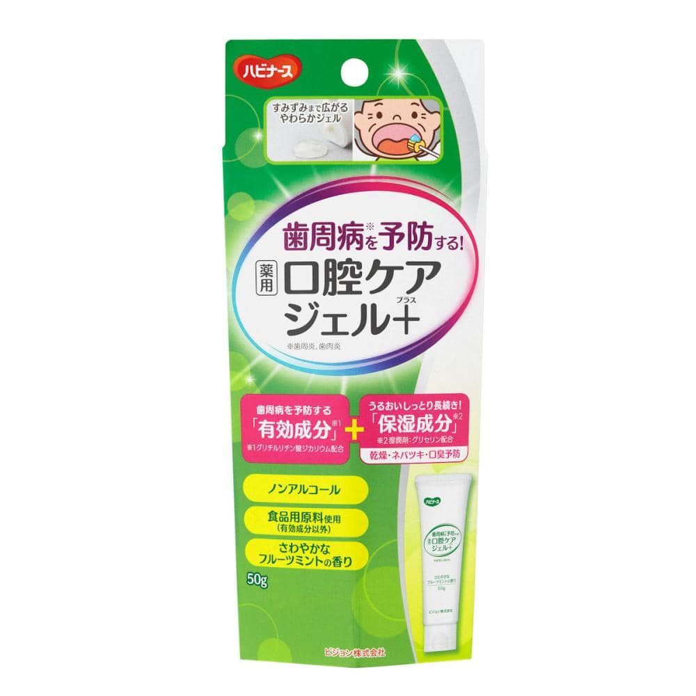 ピジョン　ハピナース　薬用口腔ケアジェルプラス　５０ｇ
