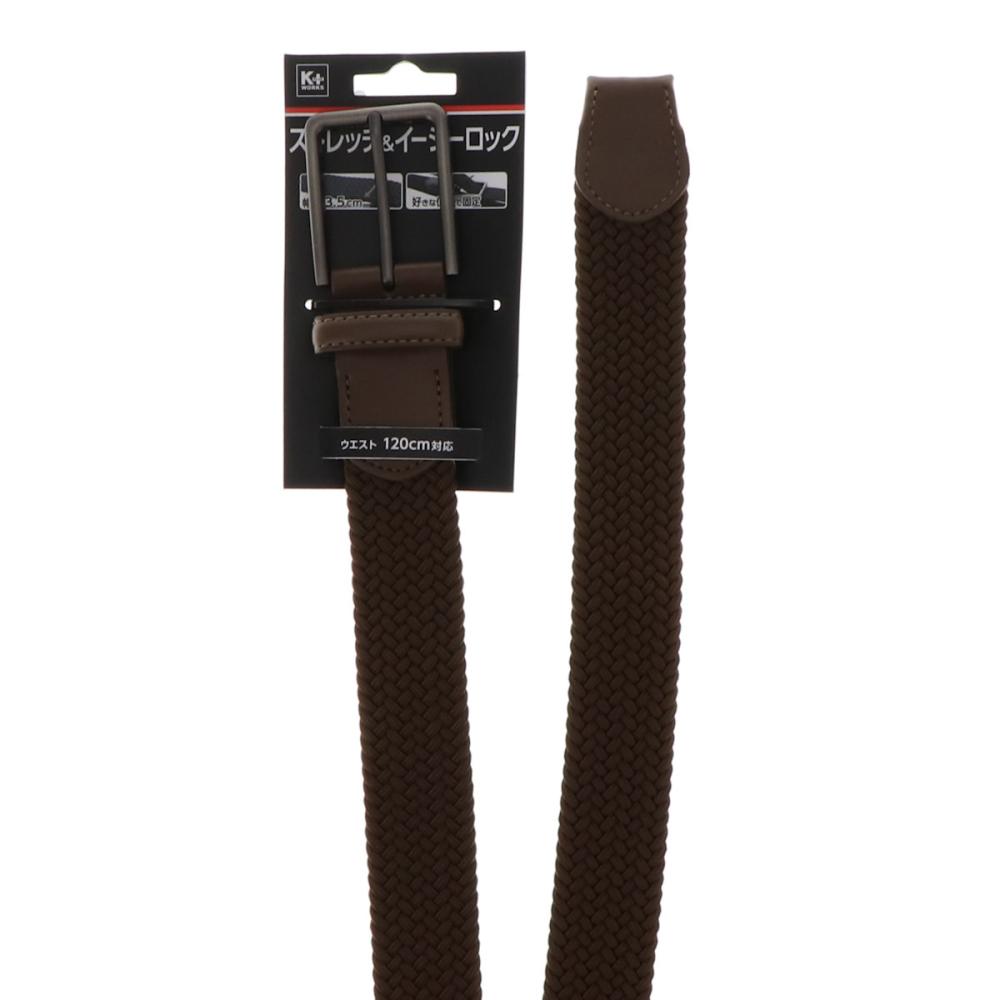 Ｋ＋ＷＯＲＫＳ　ストレッチ編み込みメッシュベルト　ワイド　ベージュ