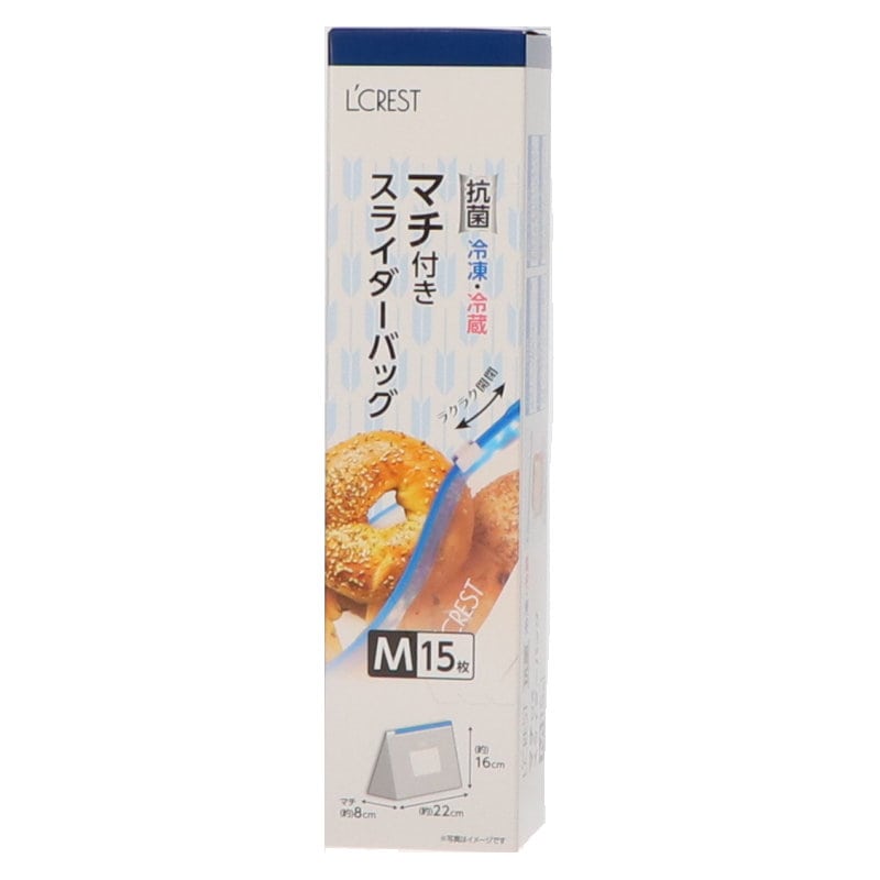 Ｌ’ＣＲＥＳＴ（ルクレスト）　抗菌マチ付きスライダーバッグ　Ｍ　１５枚入り