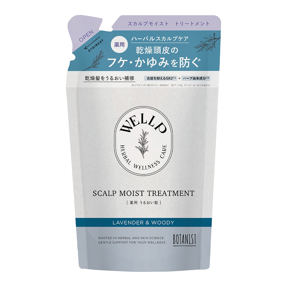 Ｉ－ＮＥ　ウェルプ　薬用スカルプケアトリートメント　モイスト　詰替用　３３０ｍＬ