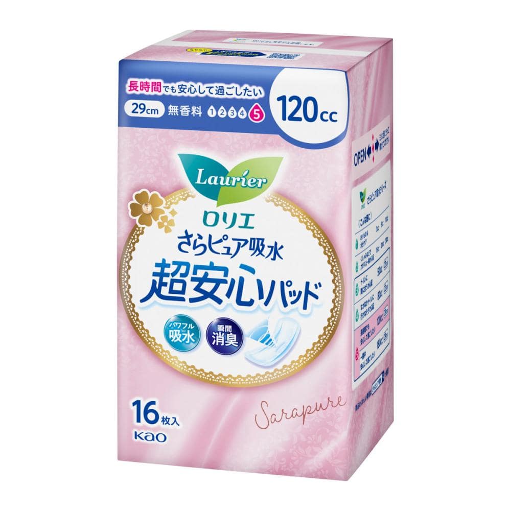 花王　ロリエ　さらピュア吸水　超安心パッド　１２０ｃｃ　１６枚入り
