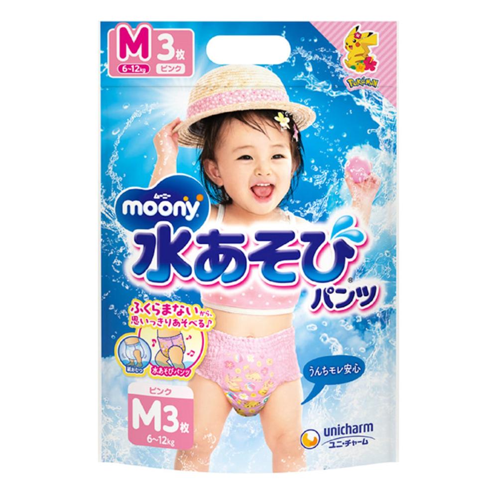 ユニ・チャーム　ムーニー　水あそびパンツ　ピンク　Ｍ　３枚