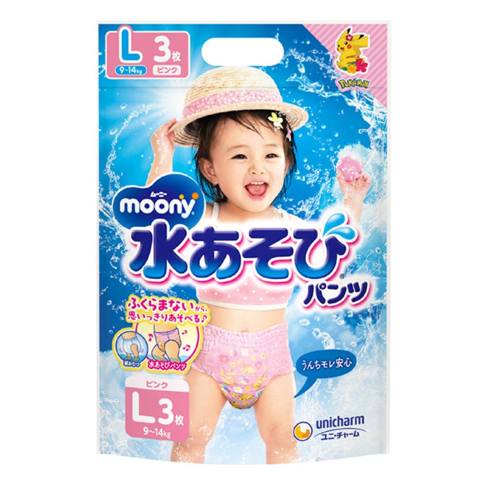 ユニ・チャーム　ムーニー　水あそびパンツ　ピンク　Ｌ　３枚