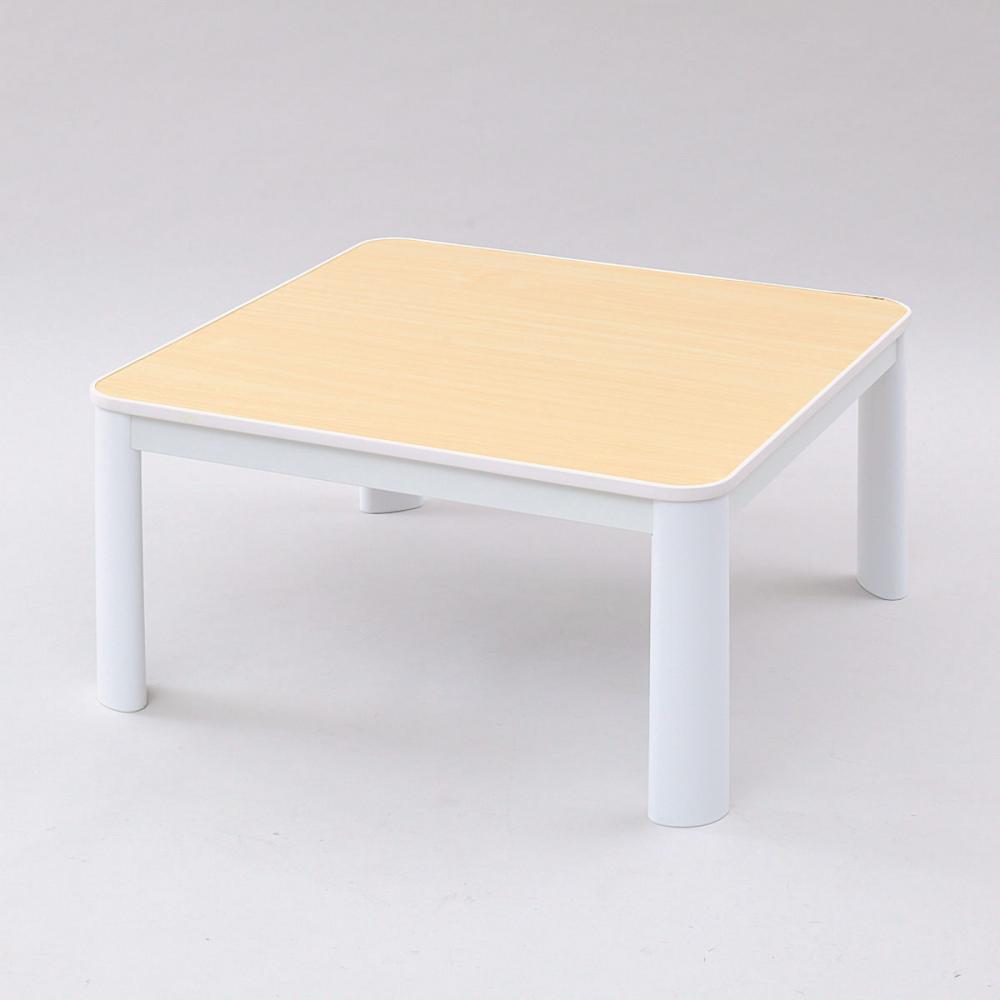 Ｊｅｎｉｘ（ジェニックス）　カジュアルこたつ　７５×７５ｃｍ　アイボリー　ＪＸ－Ｋ７５（ＩＶ）