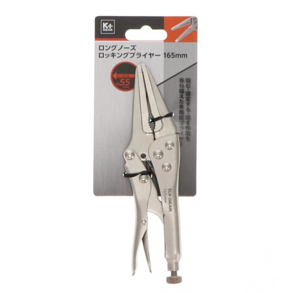 Ｋ＋ＧＥＡＲ　ロングノーズロッキングプライヤー　１６５ｍｍ