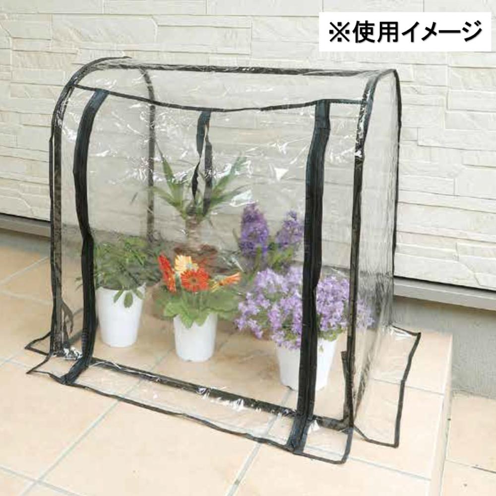 Ｂｒｅｅｚｙ　Ｇｒｅｅｎ　ドーム型ビニール温室　シングル　ＫＭ－２４０１Ｓ