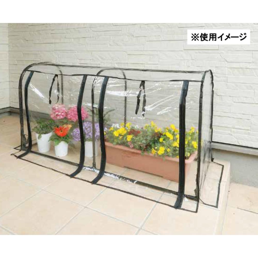 Ｂｒｅｅｚｙ　Ｇｒｅｅｎ　ドーム型ビニール温室　ダブル　ＫＭ－２４０１Ｄ