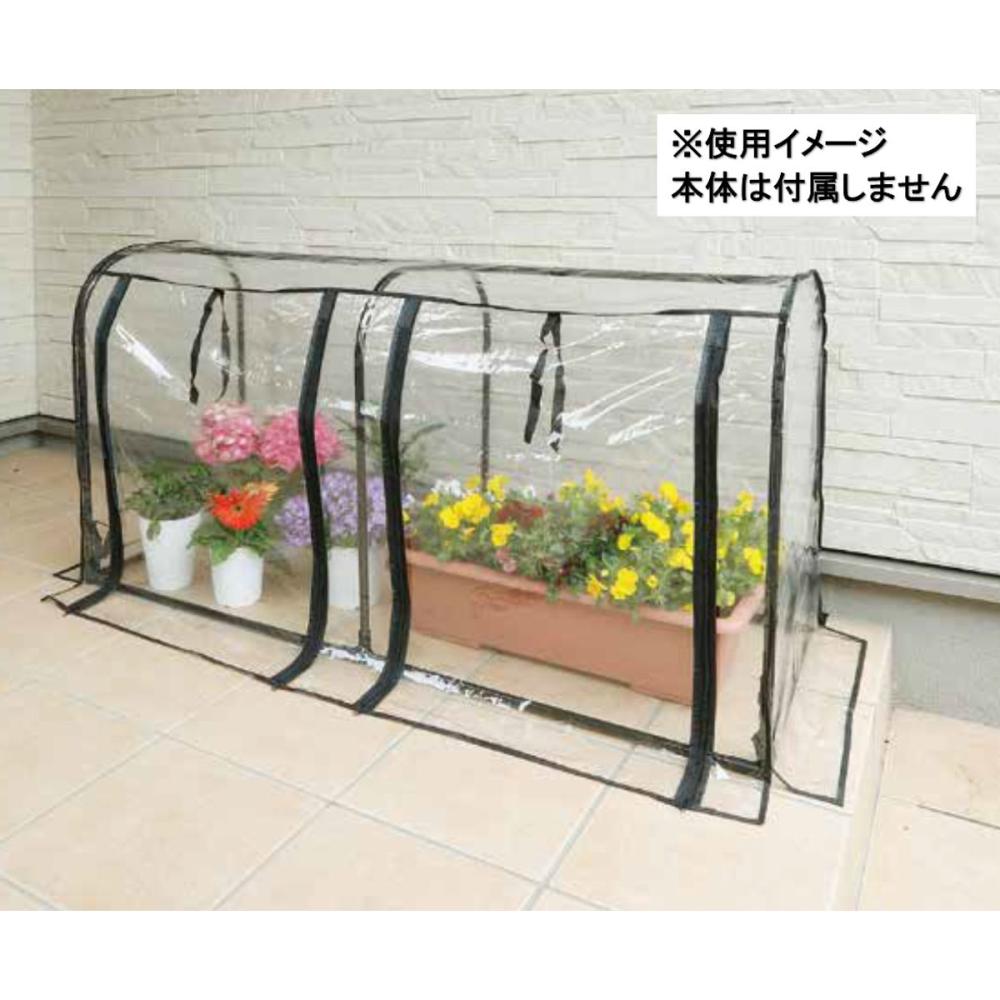 Ｂｒｅｅｚｙ　Ｇｒｅｅｎ　ドーム型ビニール温室　ダブル用　換えカバー　ＫＭ－２４０１Ｄ