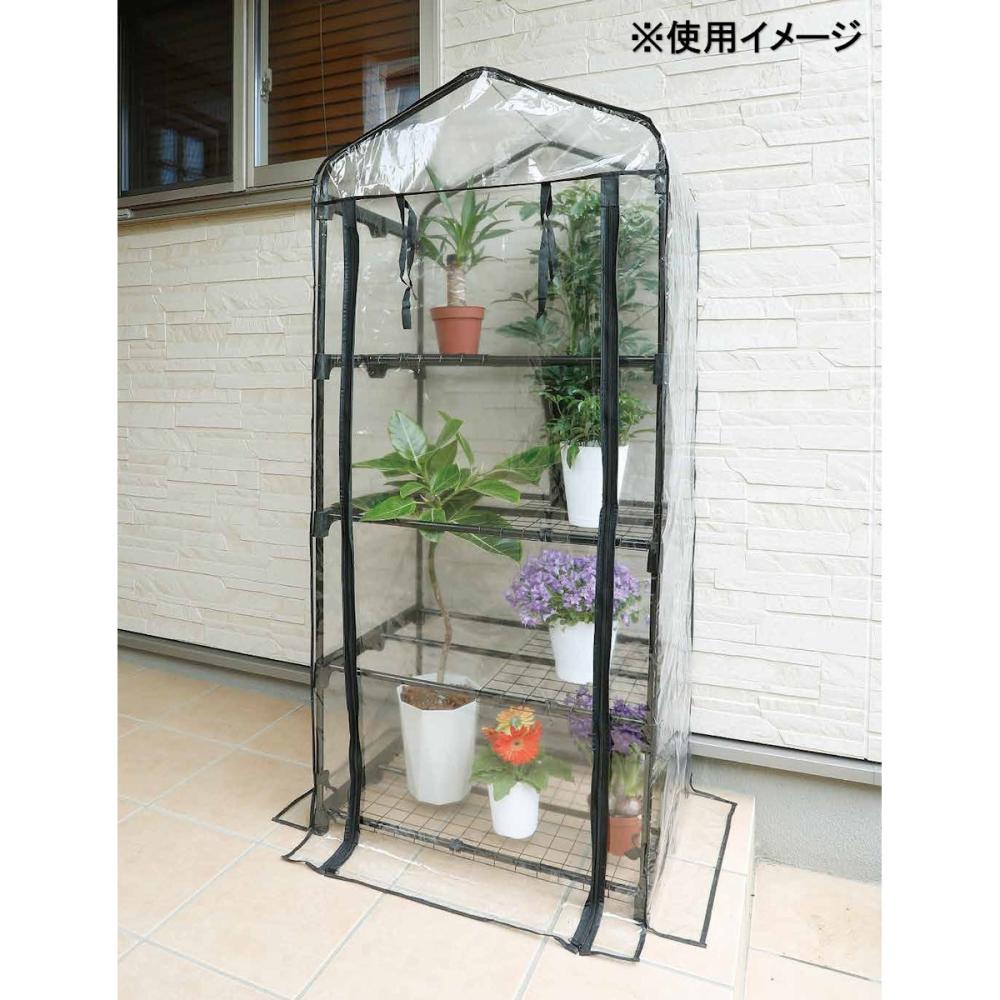 Ｂｒｅｅｚｙ　Ｇｒｅｅｎ　ビニール温室　４段　ＫＭ－２４０４