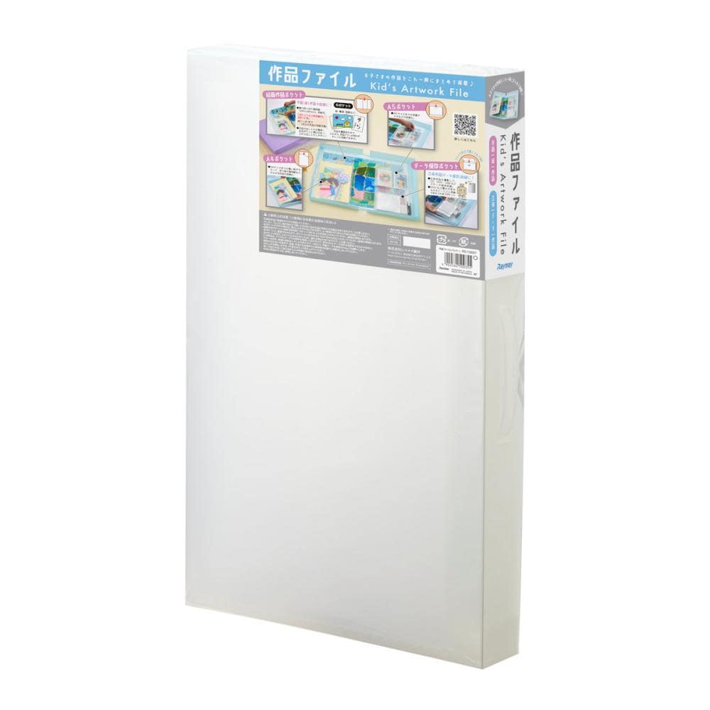 レイメイ　作品ファイル　透明