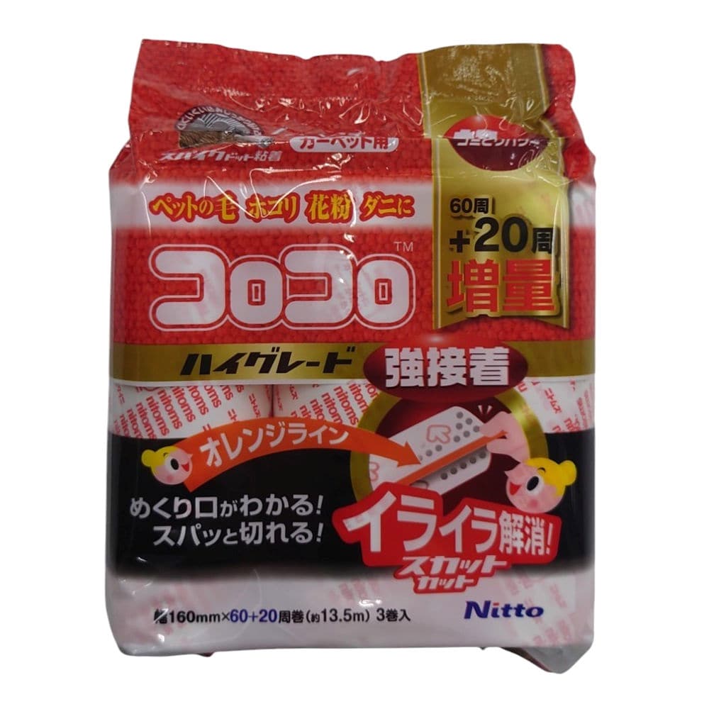ニトムズ　スペアテープ　コロコロ　ハイグレード強接着　６０＋２０周　３巻入り
