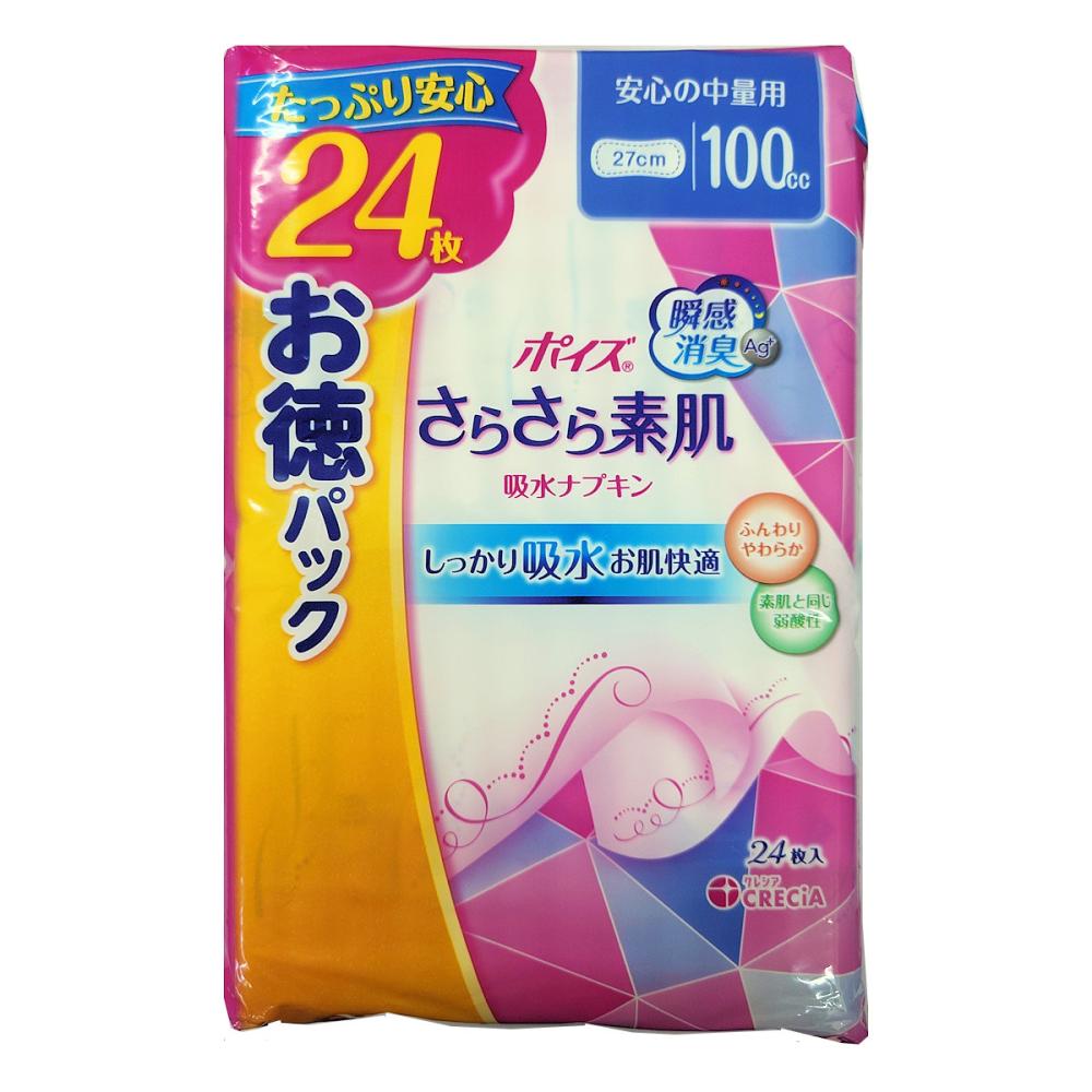 日本製紙クレシア　ポイズ　吸水ナプキン　安心の中量　１００ｃｃ　２４枚